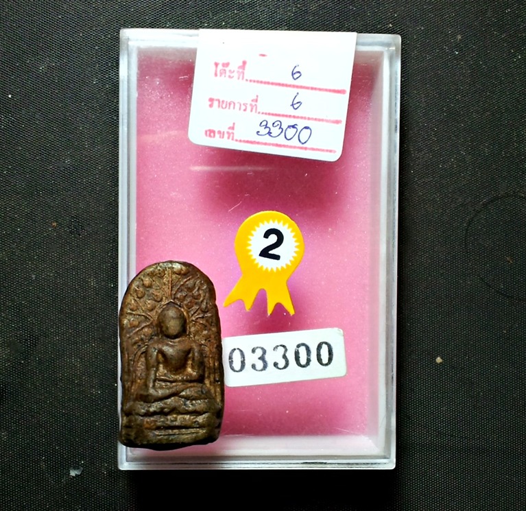 พระคงลำพูนกรุเก่า