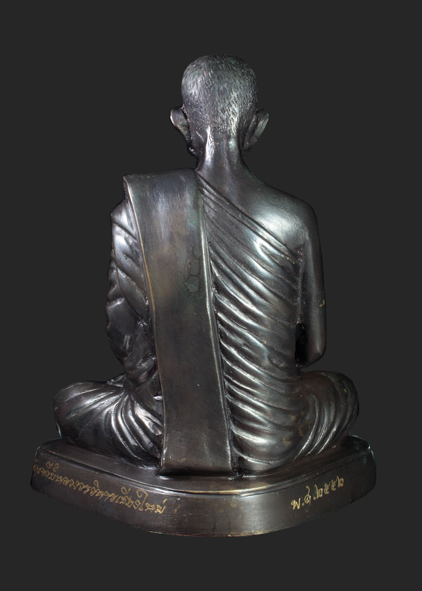 ประมูลพระบูชารูปหล่อ หลวงปู่จันทร์กุสโล เพื่อสมทบทุนโรงเรียนบ้านป่าไม้แดง ต.ป่าป้อง อ.ดอยสะเก็ด