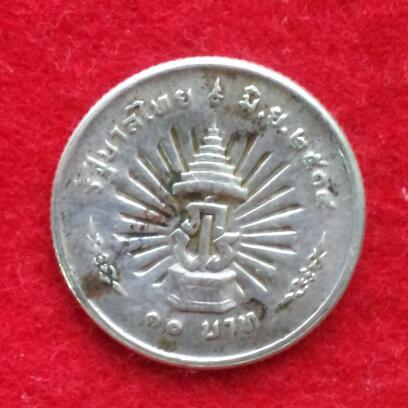 เหรียญ 10บาท ร.9 เนื้อเงิน ครองราชย์ครบ 25ปี พ.ศ. 2514