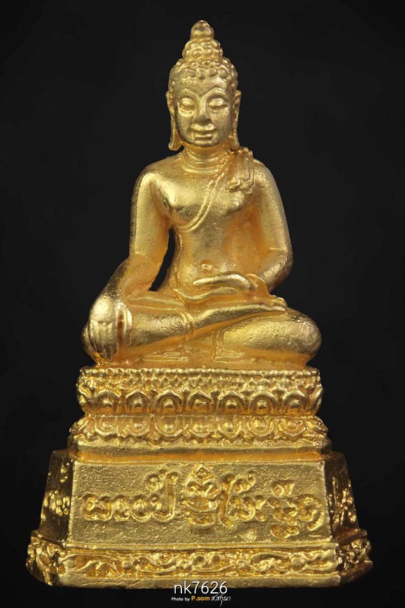 พระเจ้า700ปี ศรีเมืองเชียงใหม่ ทองคํา