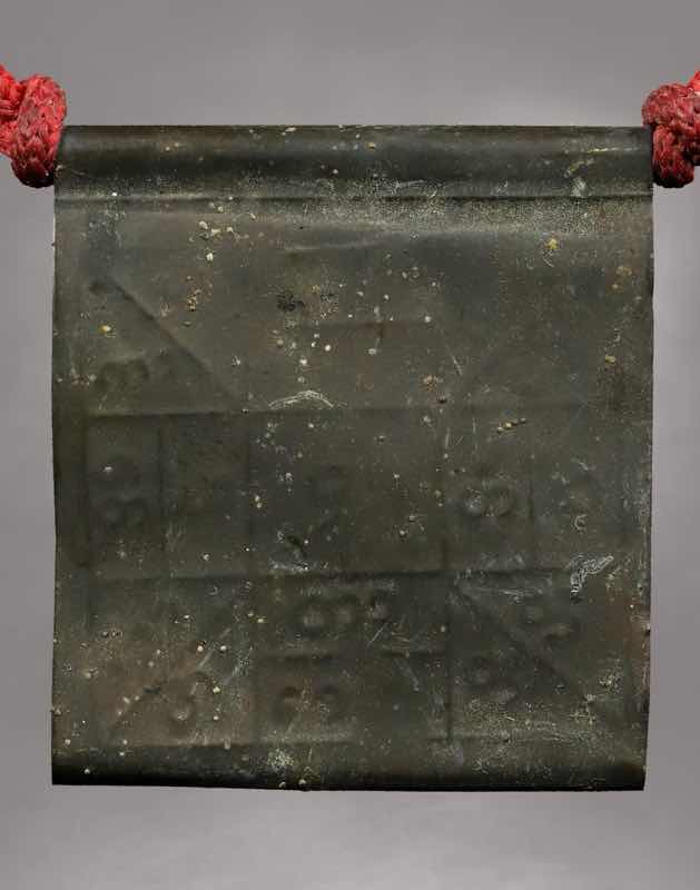 ยันต์หนีบราหู ครูบาต๋า วัดบ้านเหล่า