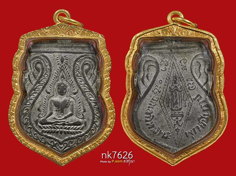 เหรียญพระพุทธชินราช 2466