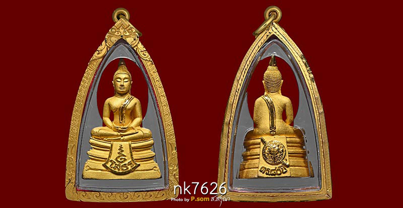 หลวงพ่อโสธร 80 ปี กรมตำรวจ 2538 ทองคํา