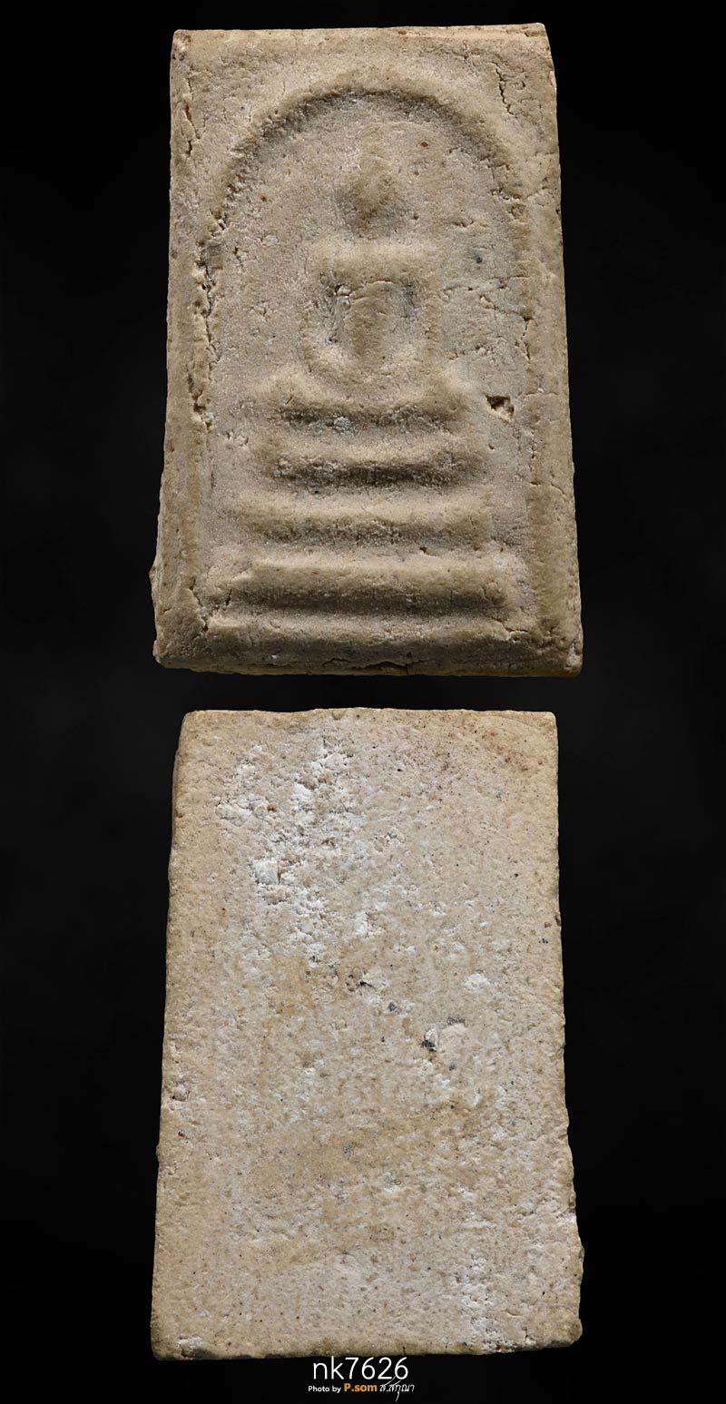 สมเด็จบางขุนพรหม09 พิมพ์ใหญ่