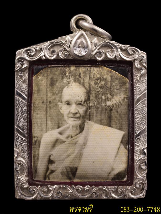 รูปเก่าครูบาผาผ่า แม่สะเรียง