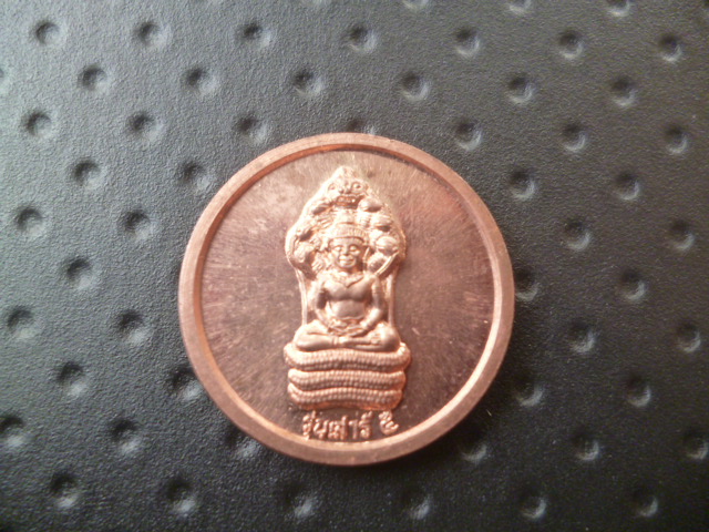 นาคปรก ของดี ๆ ที่ราคาไม่แพงครับ 