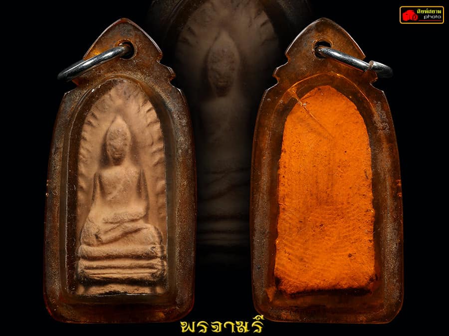   พระรอดวัดพระสิงห์ พิมพ์ใหญ่ ก้นพับ