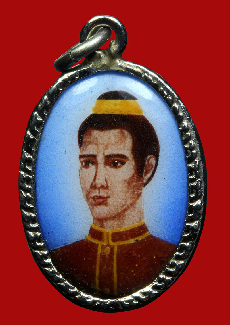 ล็อกเก็ตสมเด็จพระนเรศวรมหาราช 