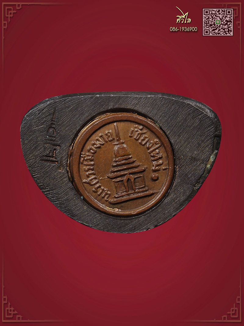 พระกริ่งนเรศวรเมืองงาย เนื้อนวะ ปี 2512 ตอกโค๊ด สวยเดิมๆ