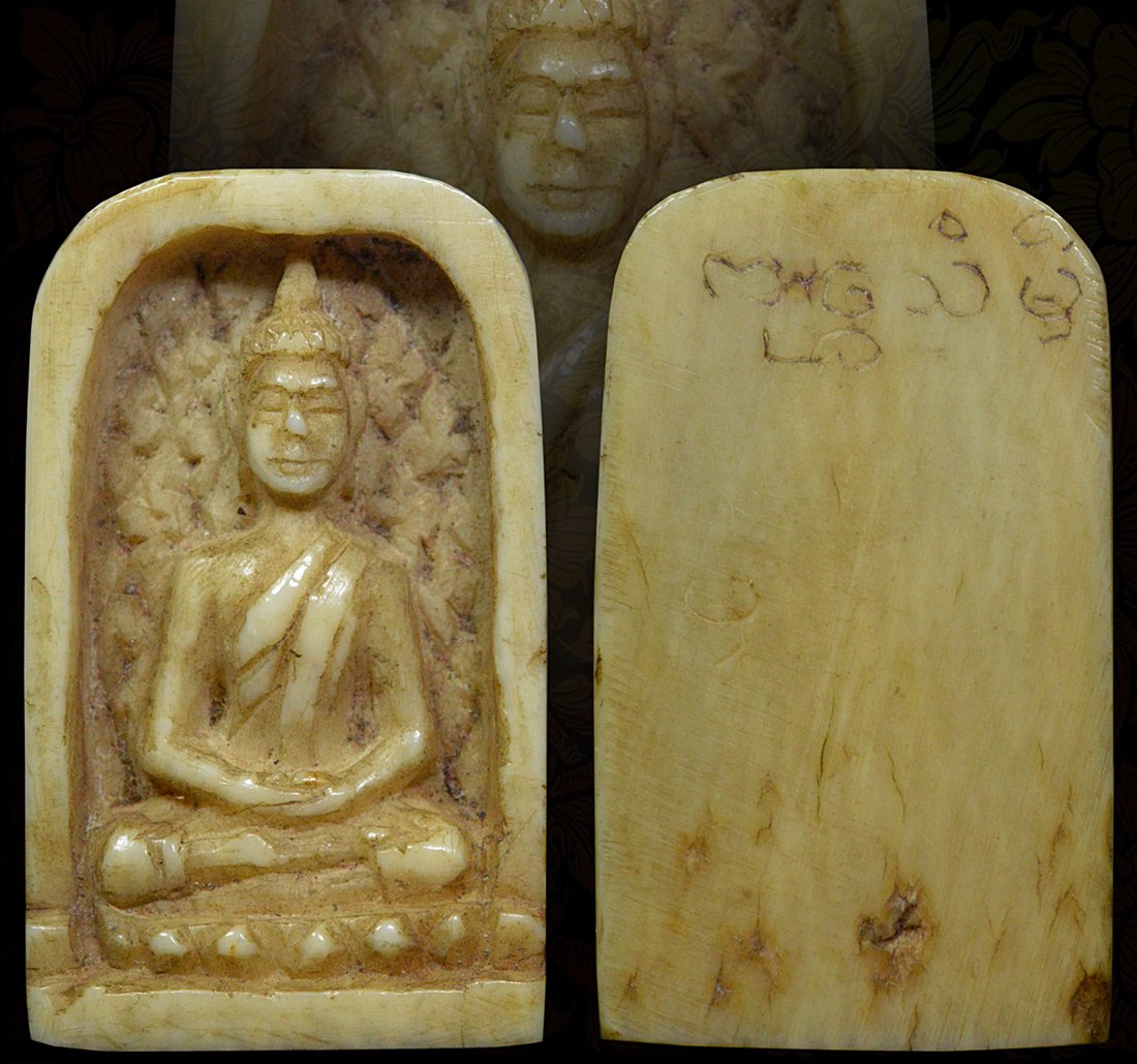 พระพุทธงาแกะ นั่งสมาธิ ด้านหลังลงจาร