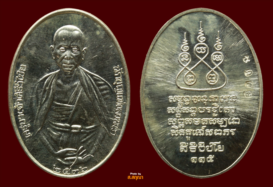 มี แต่ เ ง ิน  ๆ ทองไ ม่ มี !