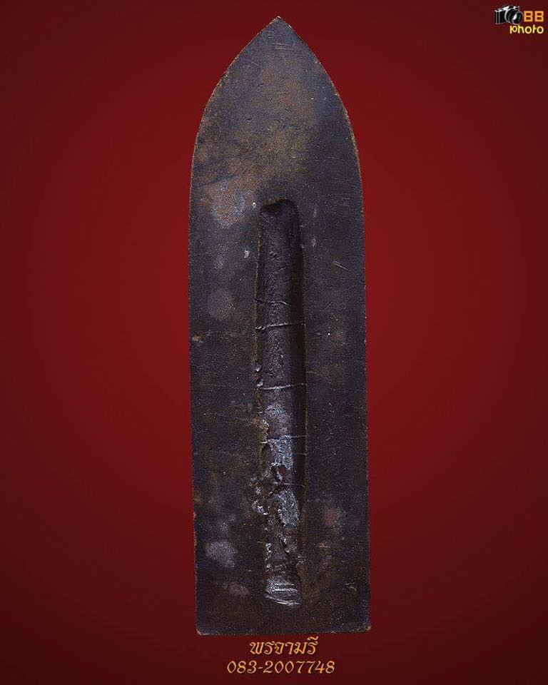 พระร่วงวัดพระสิงห์ ปี12 ร่องเล็ก มีคราบแป้งเจิม หายาก 