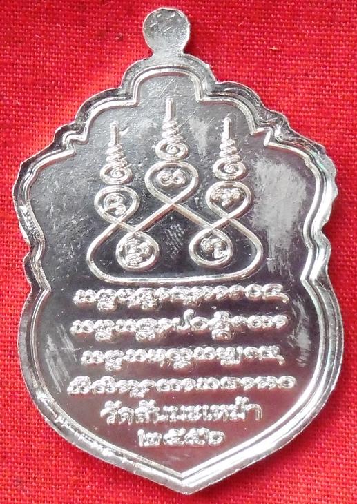 เหรียญ ครูบาศรีวิชัย รุ่น สร้างบารมี วัดสันมะเหม้า เนื้ออ้าปาก้าลงยาครับ