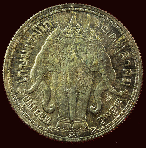 เหรียญรัชกาลที่ห้า ช้างสามเศียร เนื้อเงิน กล่องเดิม