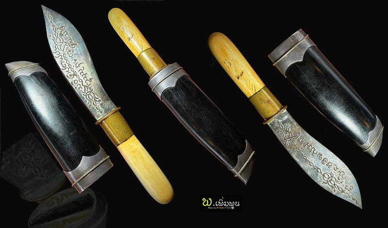 มีดหมอไม่ทราบสำนัก