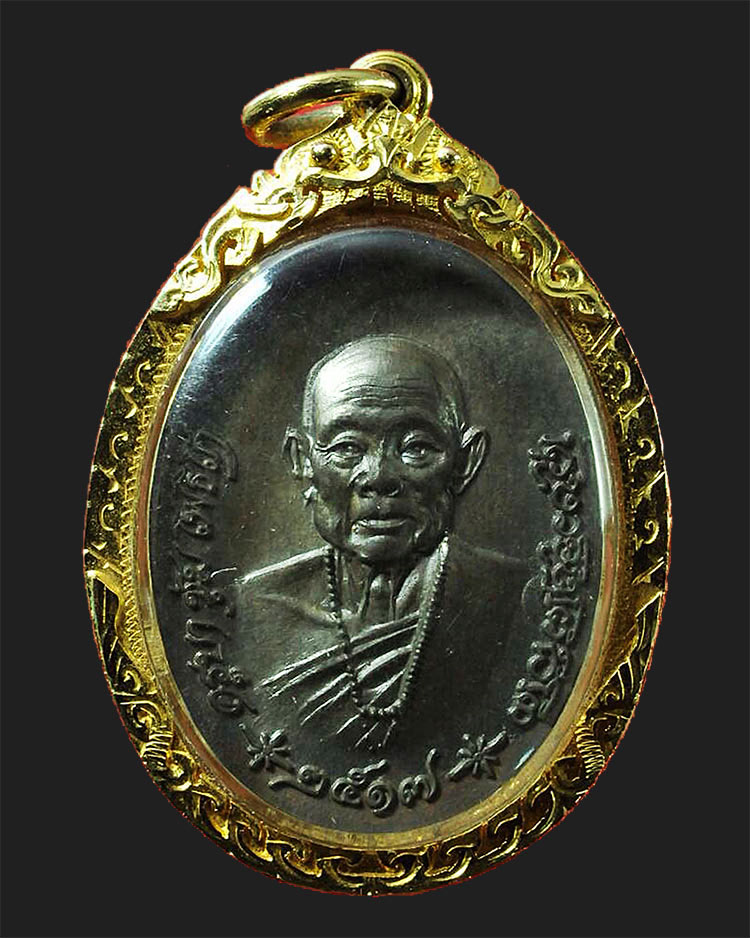 เหรียญไข่ใหญ่ครูบาชุ่ม เนื้อนวะเลี่ยมทอง