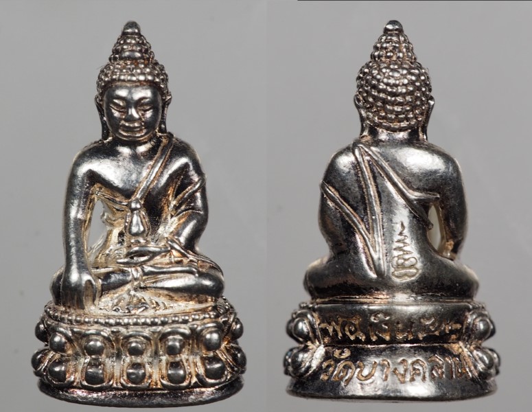 พระชัยวัฒน์ หลวงพ่อเงิน วัดบางคลาน 