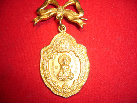 เหรียญสมเด็จพระพุทธโคดม  วัดดอน ยานนาวา รุ่นเสาร์ห้า ปี16 พิธีใหญ่ กะไหล่ครบ สวยมาก 