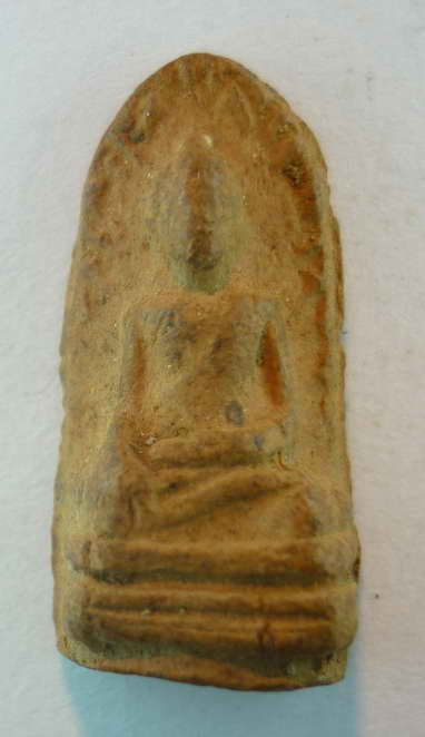 พระรอดพระสิงค์ 2496