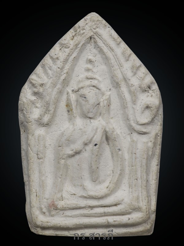 ขุนแผนครูบาจันต๊ะรุ่นแรก พิมพ์ตาโปน