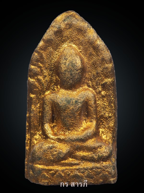 พระรอดครูบาจันต๊ะรุ่นแรก หายากสุด ๆ