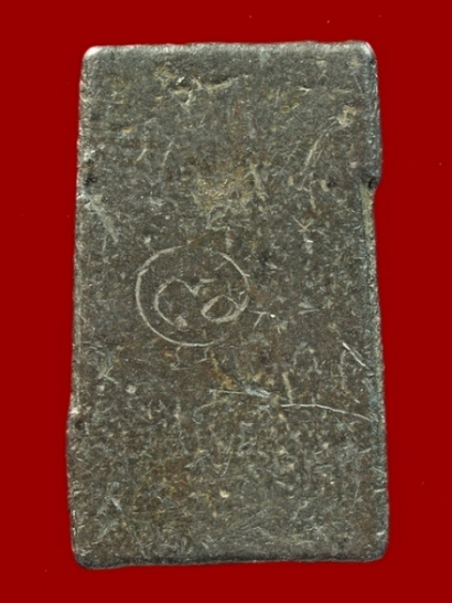 ~~.+ประภามณฑลหลวงปู่ศุข+..~~