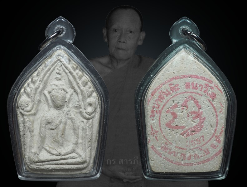 ขุนแผนรุ่นแรก ครูบาจันต๊ะ ปี2537