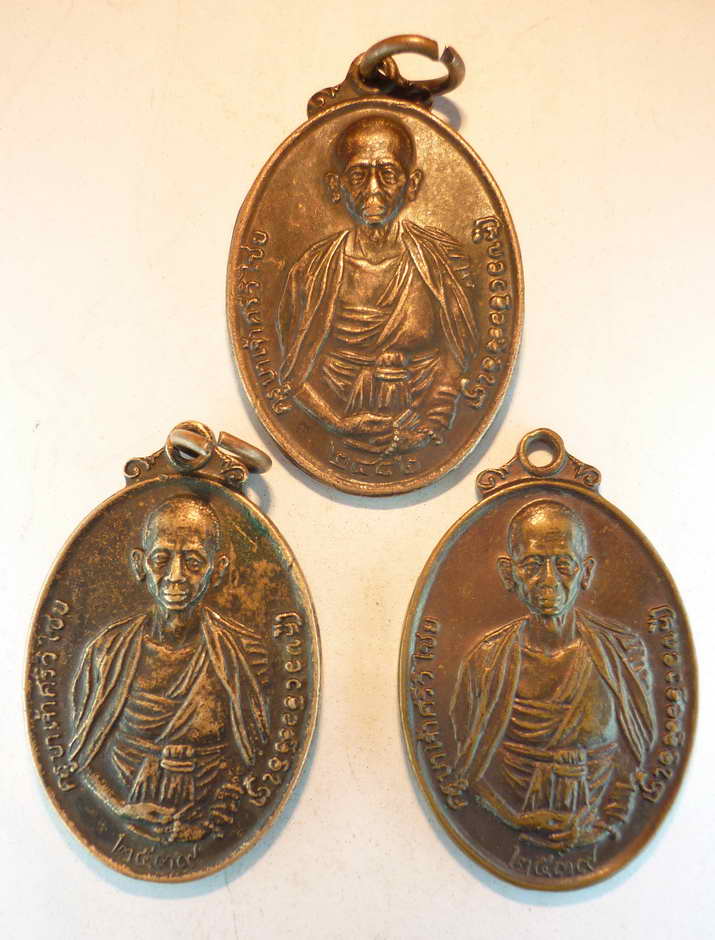 เหรียญครูบาเจ้าศรีวิไชย ปี 39 ฉลองพระธาตุวัดศรีชุม ป่าแดด เชียงราย  