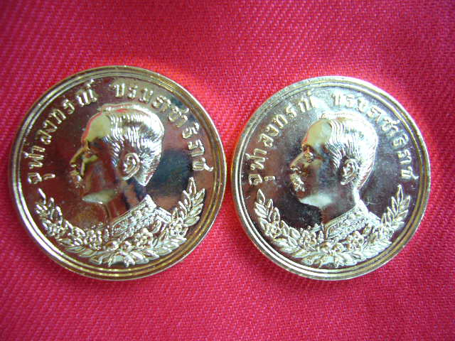 เหรียญปราบฮ่อ ร.5 หลวงพ่อเกษม (คู่นี้เคาะเดียวพร้อมส่งEMS 250)