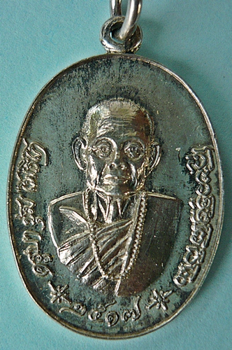 เหรียญครูบาชุม เนื้อเงิน ปี 2517 กิ๊บสุดๆๆ