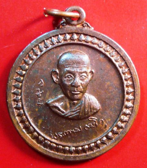  หลวงพ่อเกษม ศาลสร้างทองแดงผิวไฟ 