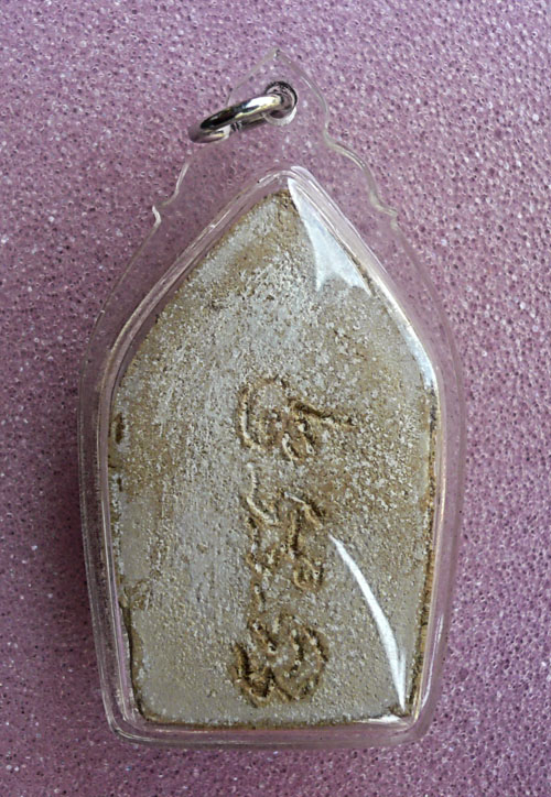 ขุนแผน ลพ.คูณ วัดพันอ้น ปี 37 