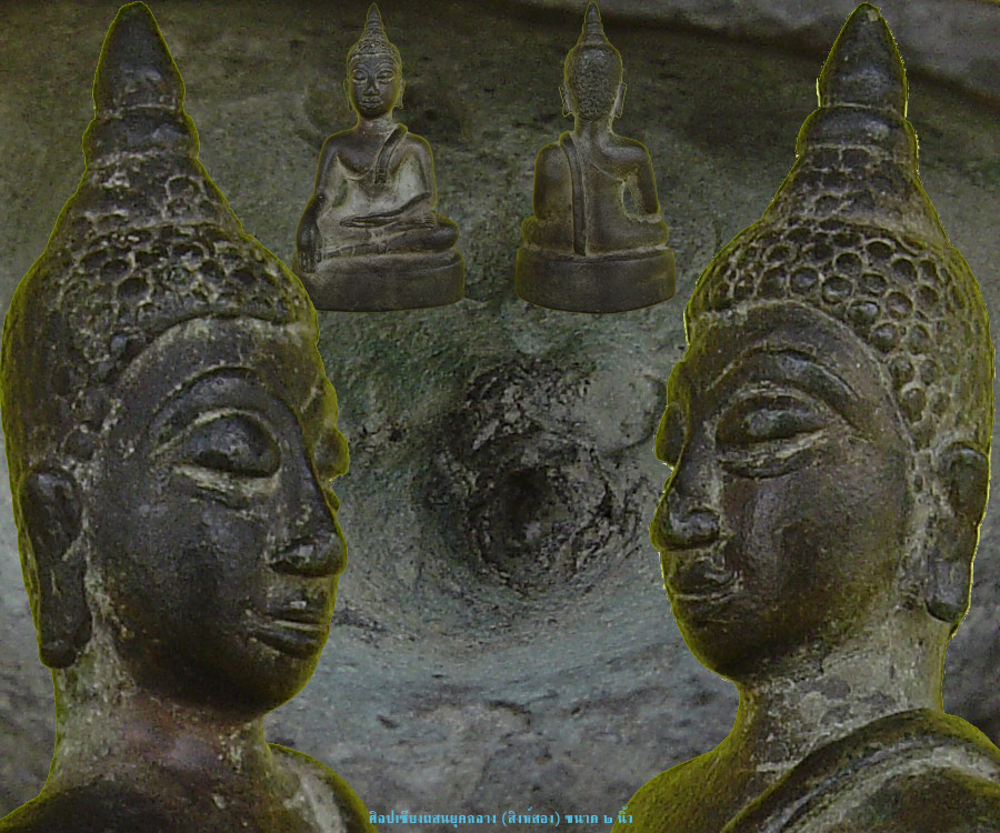 สิงห์หนึ่ง สิงห์สาม พบกันบ่อย