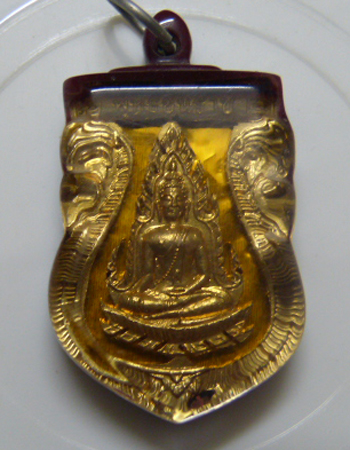 เหรียญฉลุ พระพุทธชินราช ปี2511 