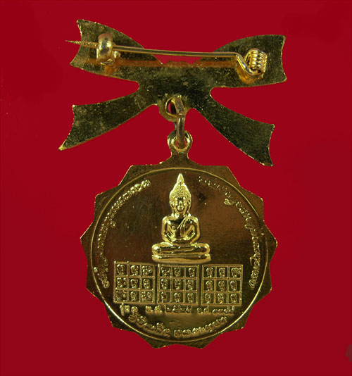 ชัยมงคล หลวงพ่อสม วัดเมืองราม