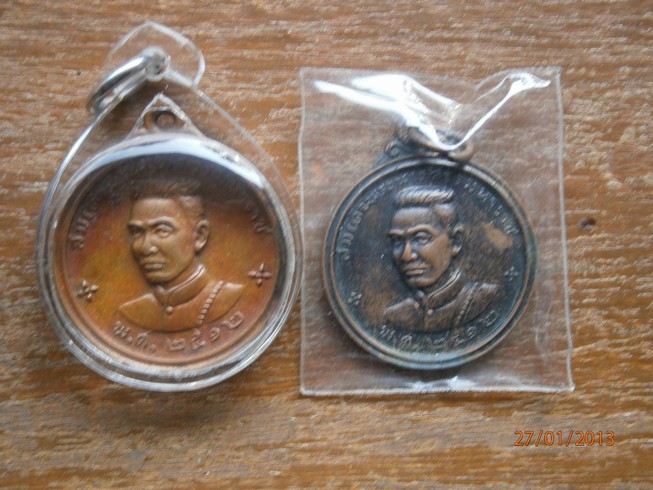 เหรียญ+2