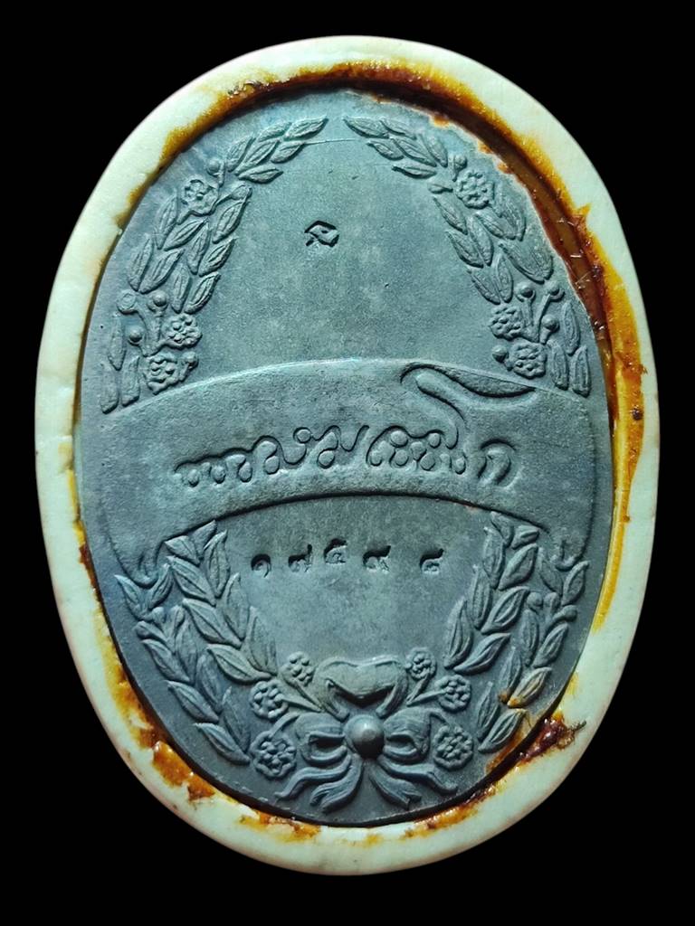 หลวงพ่อเกษม ล็อกเก็ต ร.5แผ่นเงิน ปี35(7)