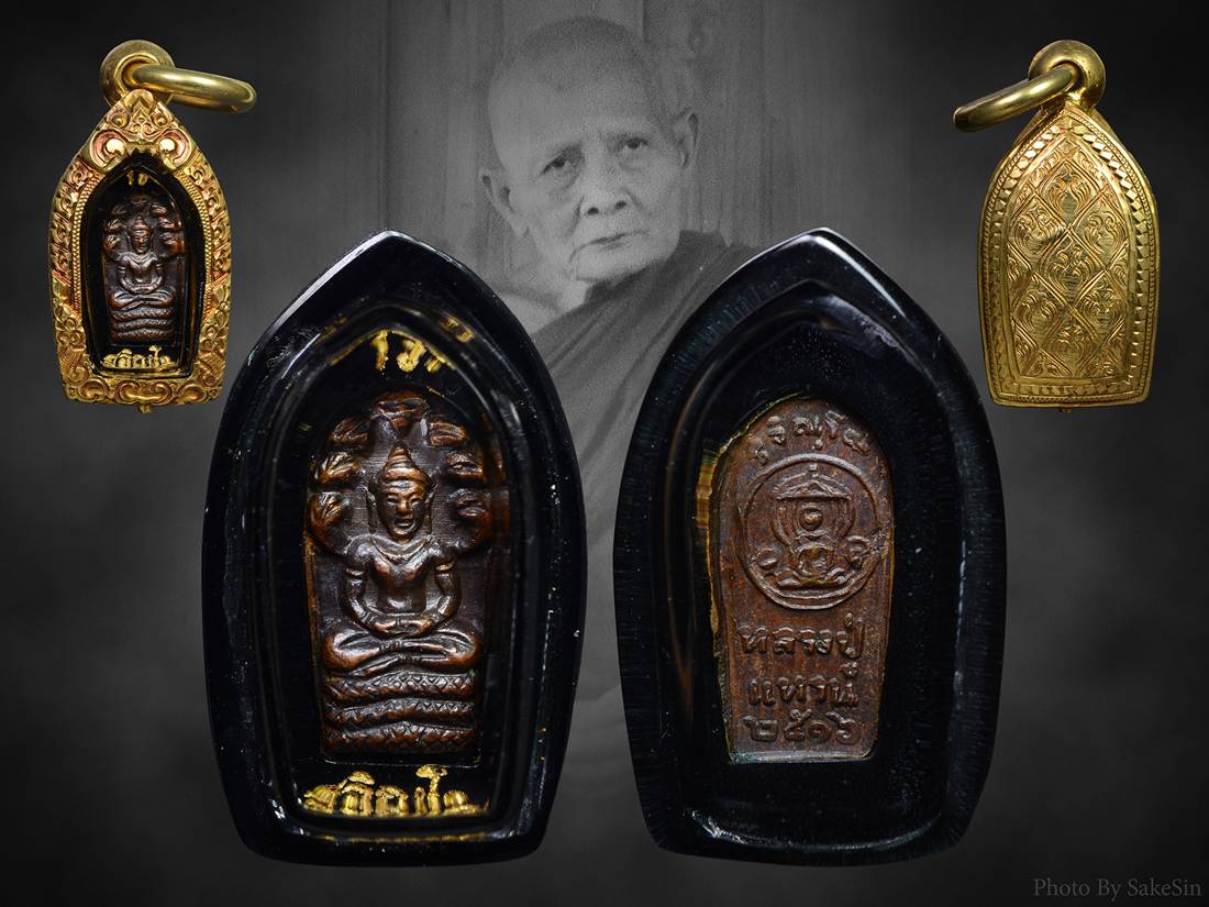 ปรกรุ่นแรกหลวงปู่แหวน ปี16 พร้อมตลับทอง