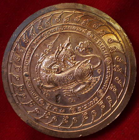 เหรียญพระพรหมหลวงปู่หมุนวัดป่าหนองหล่ม