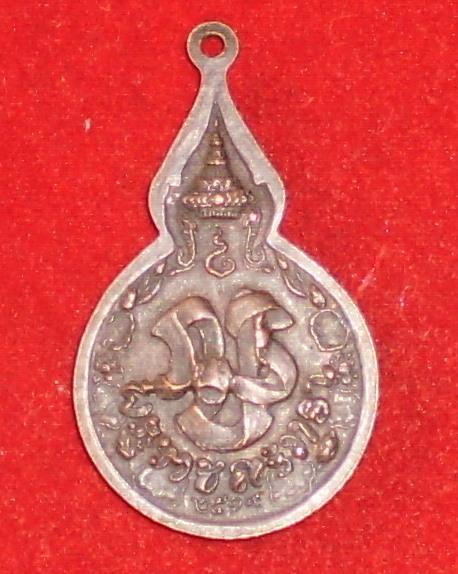 เหรียญหลวงปู่แหวน หลัง ภปร. ปี2519