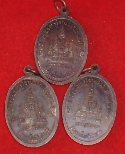 เหรียญ พระพุทธรูปตาเขียว  ปี 2541  3เหรียญ เคาะเดียว 500