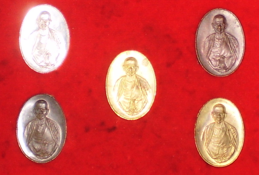 เหรียญ ครูบาศรีวิไชย ปี 39