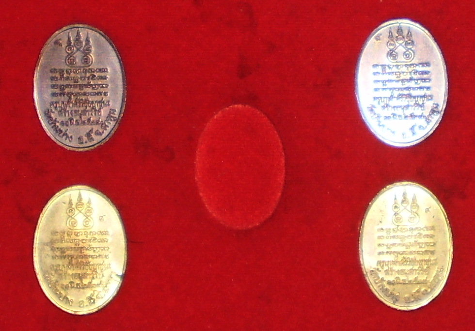 เหรียญ ครูบาศรีวิไชย ปี 39 ทองแดง 2 เหรียญ  ฝาบาตร2เหรียญ