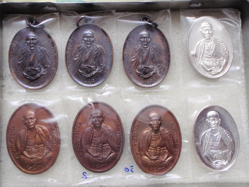 ยกชุด 8 เหรียญครับ