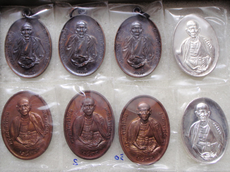 ยกชุด 8 เหรียญครับ