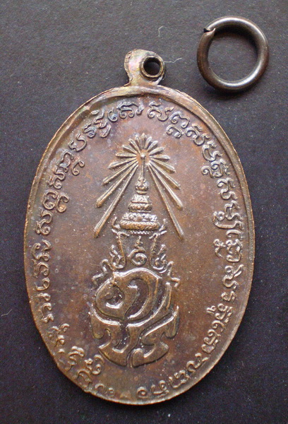 ครูบาเจ้าศรีวิไชย หลัง ภปร.ปี27 ผิวไฟสวยๆ