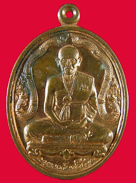 เหรียญครูบาศรีวิชัย ฉลอง 700 ปี 