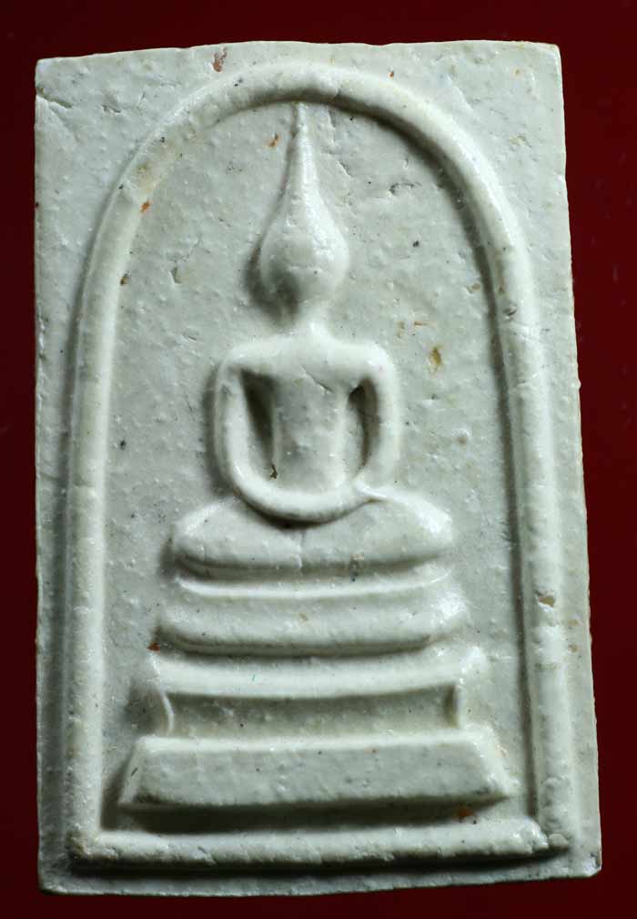 สมเด็จเพชรรัตน์ 2517 