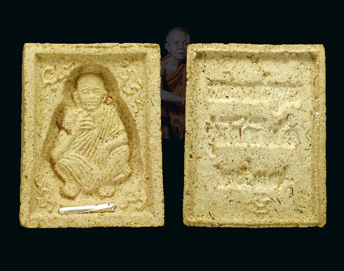 ลพ.คูณ นั่งยอง โชคดีเด้อ ปี 37