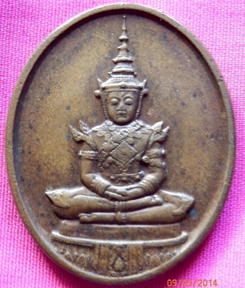 พระแก้วมรกต ออกปี ๒๕๒๕(เคาะเดียว)